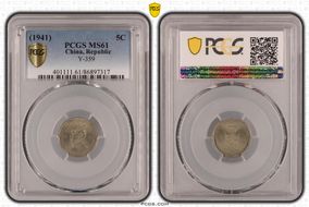 (1941) 5C Y-359 MS61