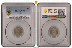 (1941) 5C Y-359 MS62