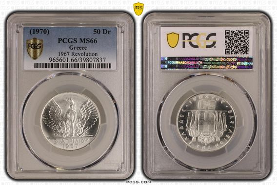 Cert 39807837 - Coin Image