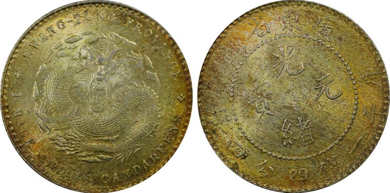 Cert 39831571 - Coin Image