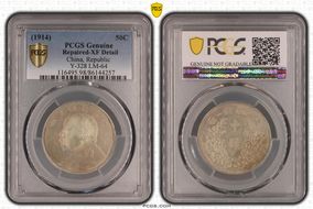 (1914)三 50C LM-64 N1