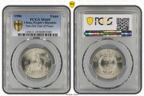 1986 Yuan Sun-J6a Year of Peace MS69