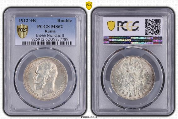 Cert 39837789 - Coin Image