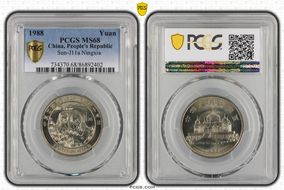 1988 Yuan Sun-J11a Ningxia MS68