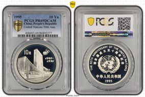 1995 10 Yn United Nations 50th Ann. PR69DCAM