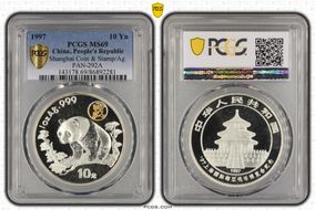 1997 10 Yn Shanghai Coin & Stamp/Ag PAN-292A MS69