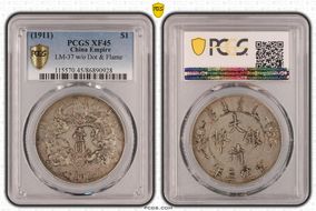 (1911)三 $1 LM-37A w/o Dot & Flame XF45