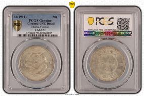 (1911) 50C LM-422 N1