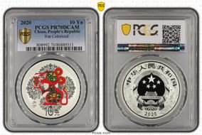 2020 10 Yn Rat Colorized PR70DCAM