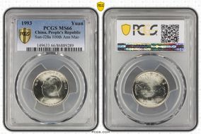 1993 Yuan Sun-J28a 100th Ann Mao MS66