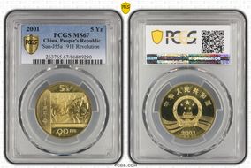 2001 5 Yn Sun-J55a 1911 Revolution MS67