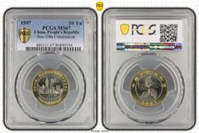 1997 10 Yn Sun-J38a Constitution MS67