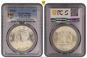 (1933)二十二 $1 LM-109 K-623 MS64