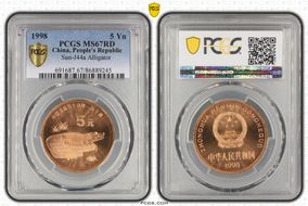 1998 5 Yn Sun-J44a Alligator MS67RD