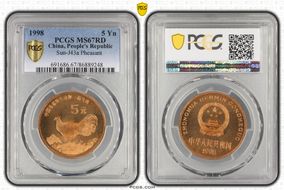 1998 5 Yn Sun-J43a Pheasant MS67RD