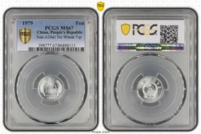 1979 Fen Sun-A34a1 No Wheat Tip MS67