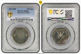 AH1390 (1970) 100 Bai KM-41 PR66
