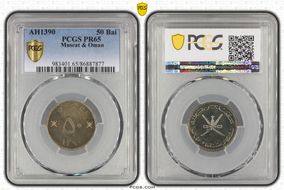 AH1390 (1970) 50 Bai KM-40 PR65