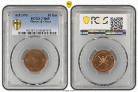 AH1390 (1970) 10 Bai KM-38 PR65RD