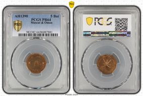 AH1390 (1970) 5 Bai KM-37 PR64RD