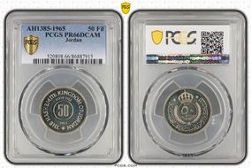 AH1385-1965 50 Fil PR66DCAM