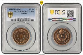 AH1385-1965 10 Fil PR67CAM