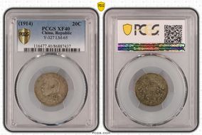 (1914)三 20C LM-65 XF40