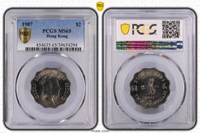1987 $2 MS65