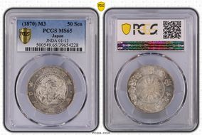 (1870) M3 50 Sen JNDA 01-13 MS65