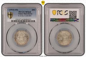 (1914-15) 20C LM-495 Dot in Rosette MS64
