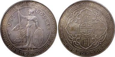 1903-B Trade$ Prid-15 MS62