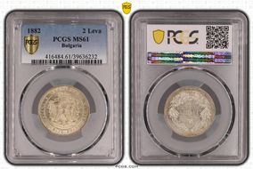 1882 2 Leva KM-5  Ag MS61
