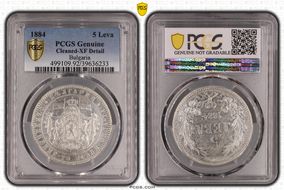 1884 5 Leva KM-7  Ag N1