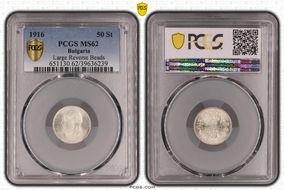 1916 50 St Large Rev Beads KM-30 Ag MS62