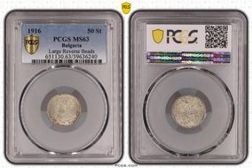 1916 50 St Large Rev Beads KM-30 Ag MS63