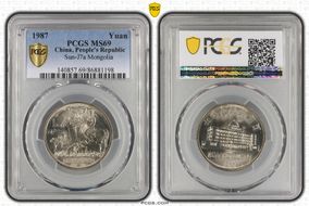 1987 Yuan Sun-J7a Mongolia MS69