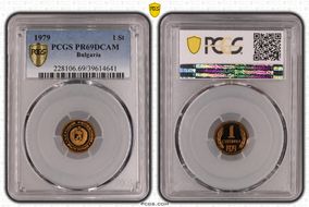 1979 1 St KM-84 PR69DCAM