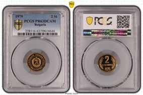 1979 2 St KM-85 PR63DCAM