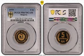 1979 5 St KM-86 PR67DCAM