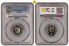 1979 20 St KM-88 PR67DCAM