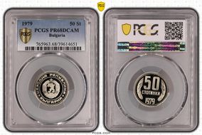 1979 50 St KM-89 PR68DCAM