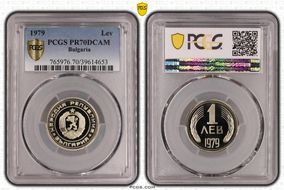 1979 Lev KM-90 PR70DCAM