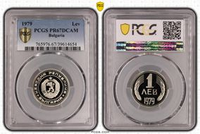 1979 Lev KM-90 PR67DCAM