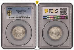 1913 Lev KM-31  Ag MS61