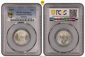 1913 Lev KM-31  Ag N1