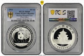 2011 10 Yn Beijing-Shanghai Rail PAN-546A MS69