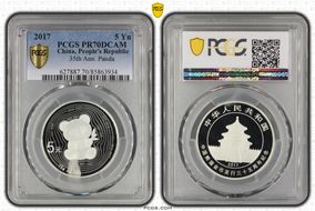 2017 5 Yn 35th Ann. Panda PR70DCAM
