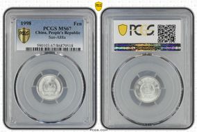 1998 Fen Sun-A88a MS67