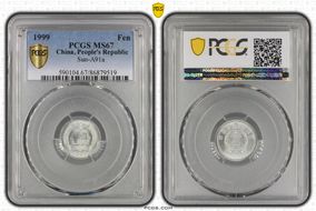 1999 Fen Sun-A91a MS67