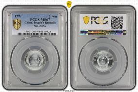 1997 2 Fen Sun-A86a MS67